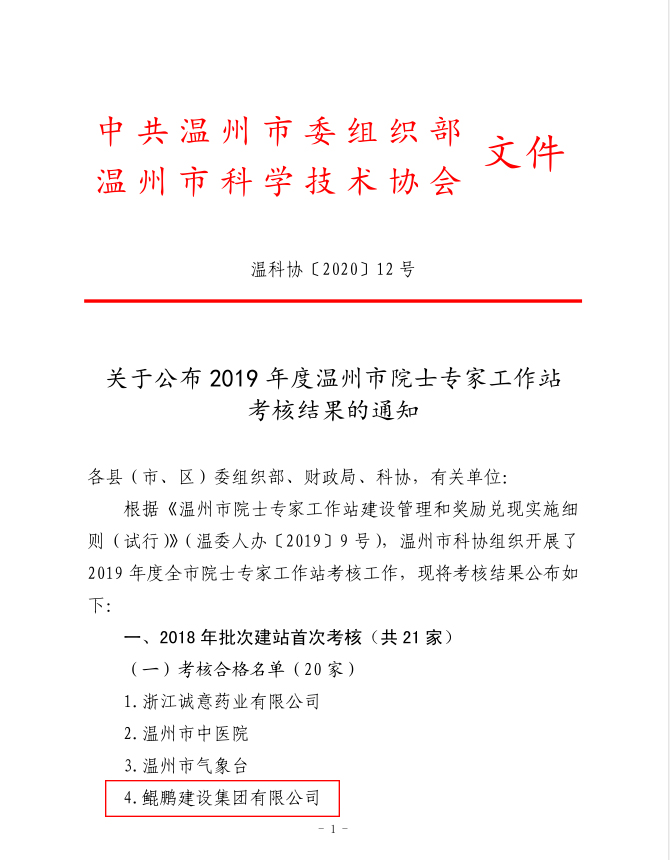 微信截图_20200331134848.jpg